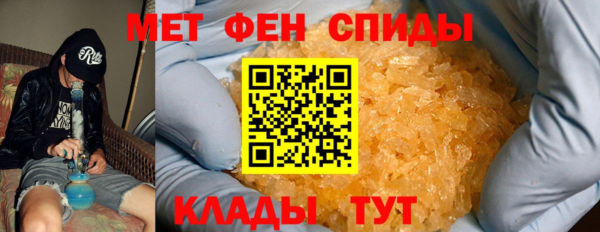 Амфетамин  Вход с VPN  АМФЕТАМИН  Amphetamine Розовый  Изобильный 