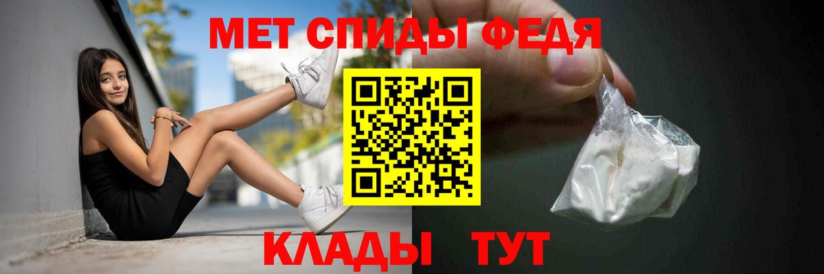 АМФЕТАМИН VHQ Изобильный