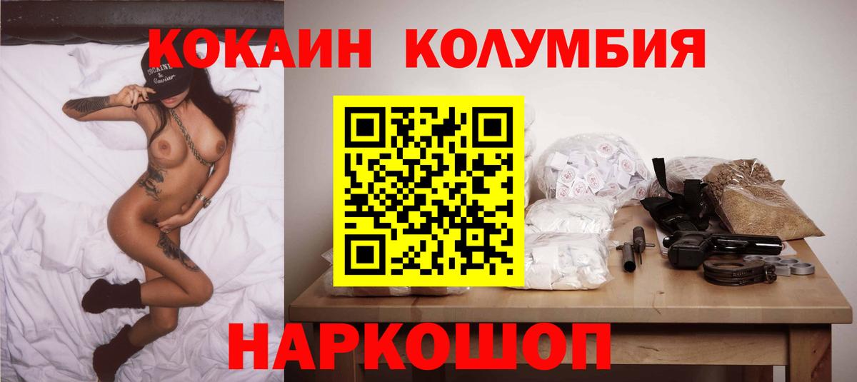 COCAIN 98% Изобильный