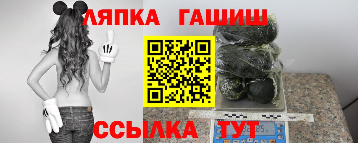 Гашиш Изолятор Изобильный