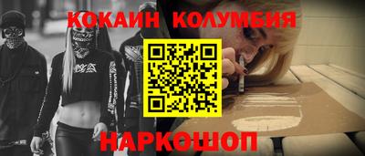кокаин VHQ Гатчина