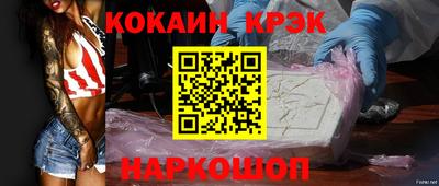кокаин VHQ Гатчина