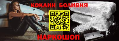 кокаин VHQ Гатчина