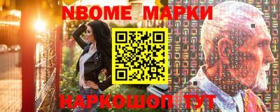 кокаин VHQ Гатчина