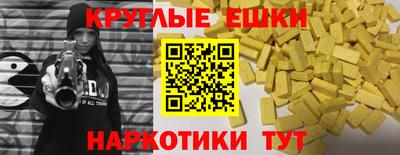 кокаин VHQ Гатчина