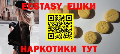 ПСИЛОЦИБИНОВЫЕ ГРИБЫ Гай