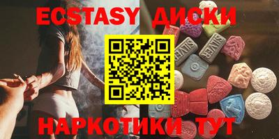 кокаин VHQ Гатчина
