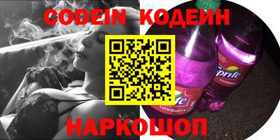 кокаин VHQ Гатчина