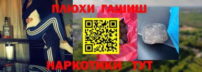 ПСИЛОЦИБИНОВЫЕ ГРИБЫ Гай