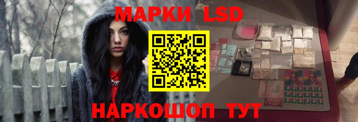 ЛСД экстази ecstasy Изобильный