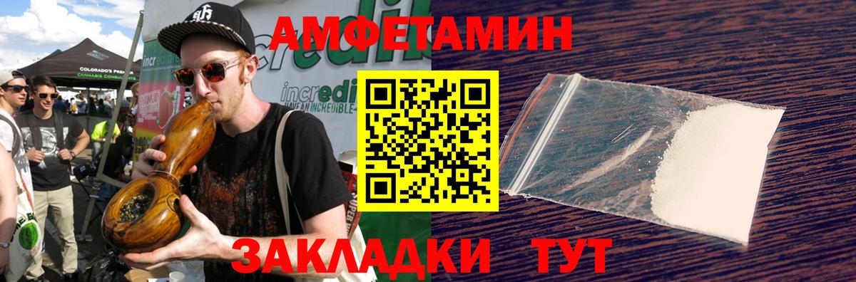 Метамфетамин кристалл Изобильный