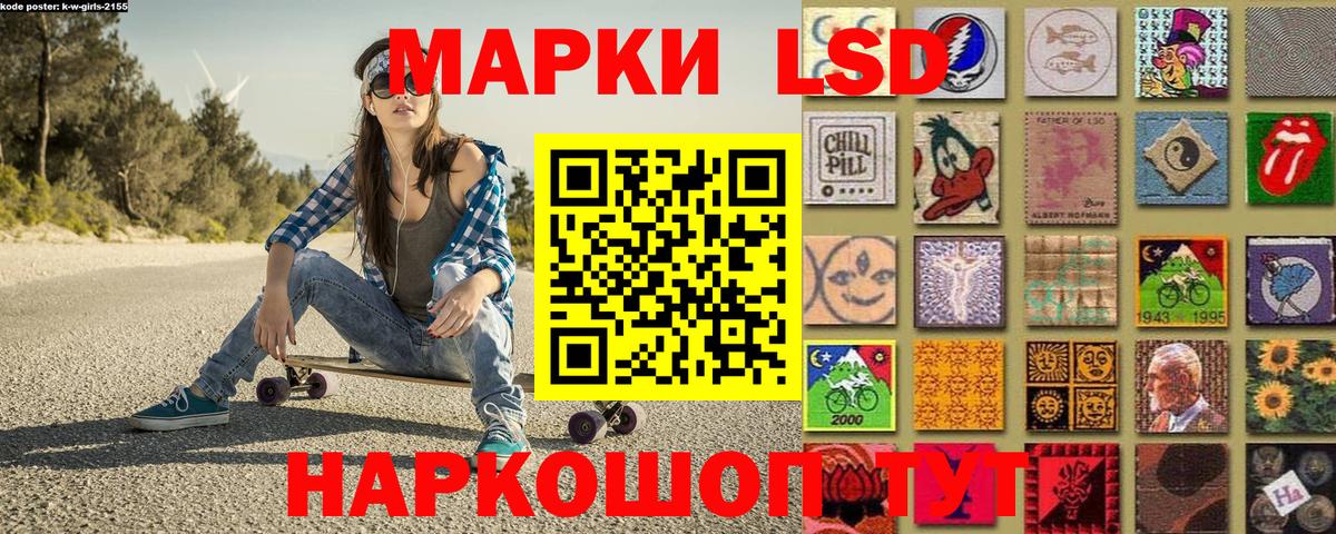 Марки N-bome 1500мкг  Вход с VPN  Изобильный 