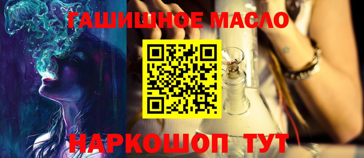 Канабис  Изобильный  МЕТ  Alpha PVP СК   ЭКСТАЗИ  МЕФ  Мефедрон   ГАШИШ  Вход с VPN  ГАШ 