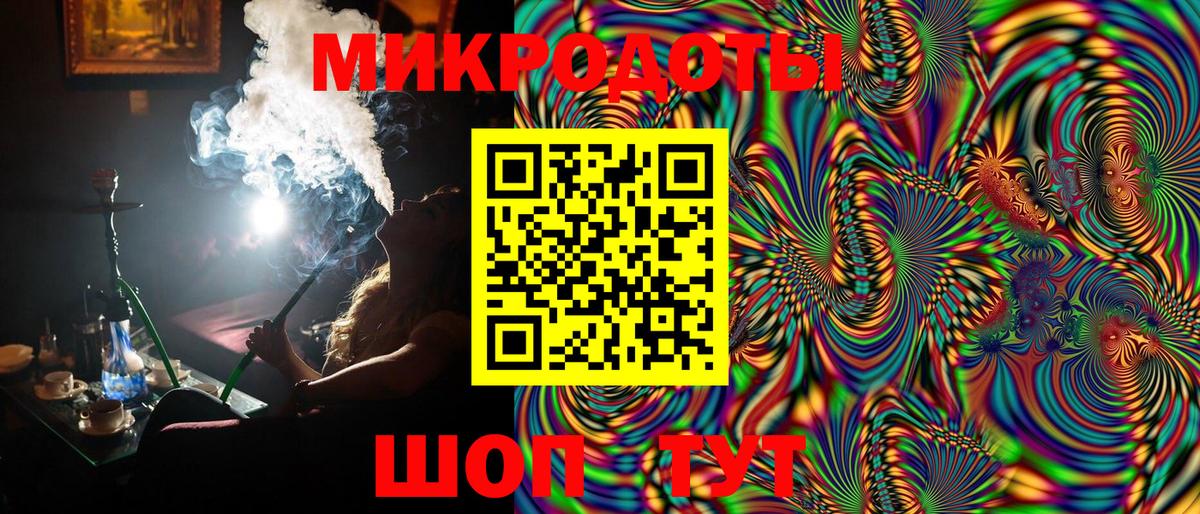 Галлюциногенные грибы MAGIC MUSHROOMS Изобильный