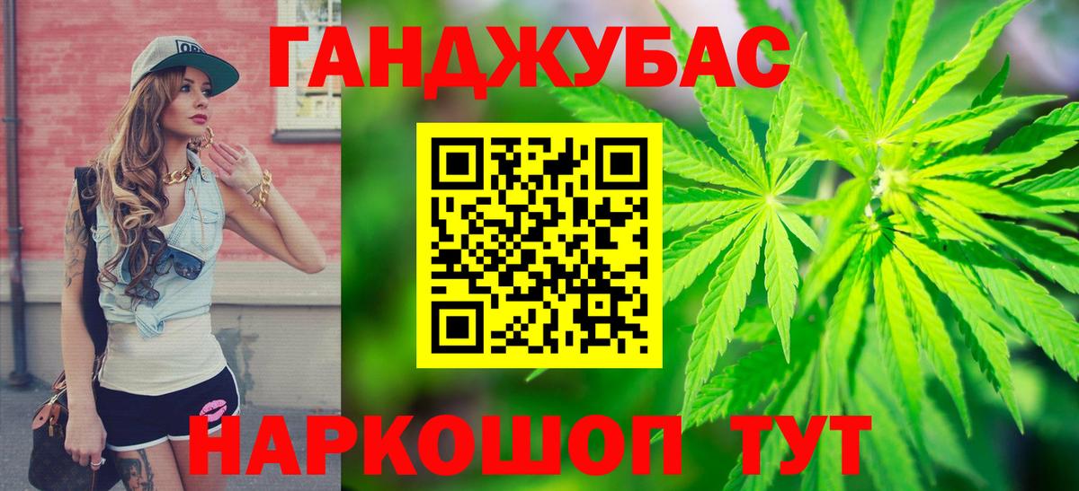 Бошки Шишки SATIVA & INDICA  Вход с VPN  Бошки Шишки SATIVA & INDICA  Изобильный 